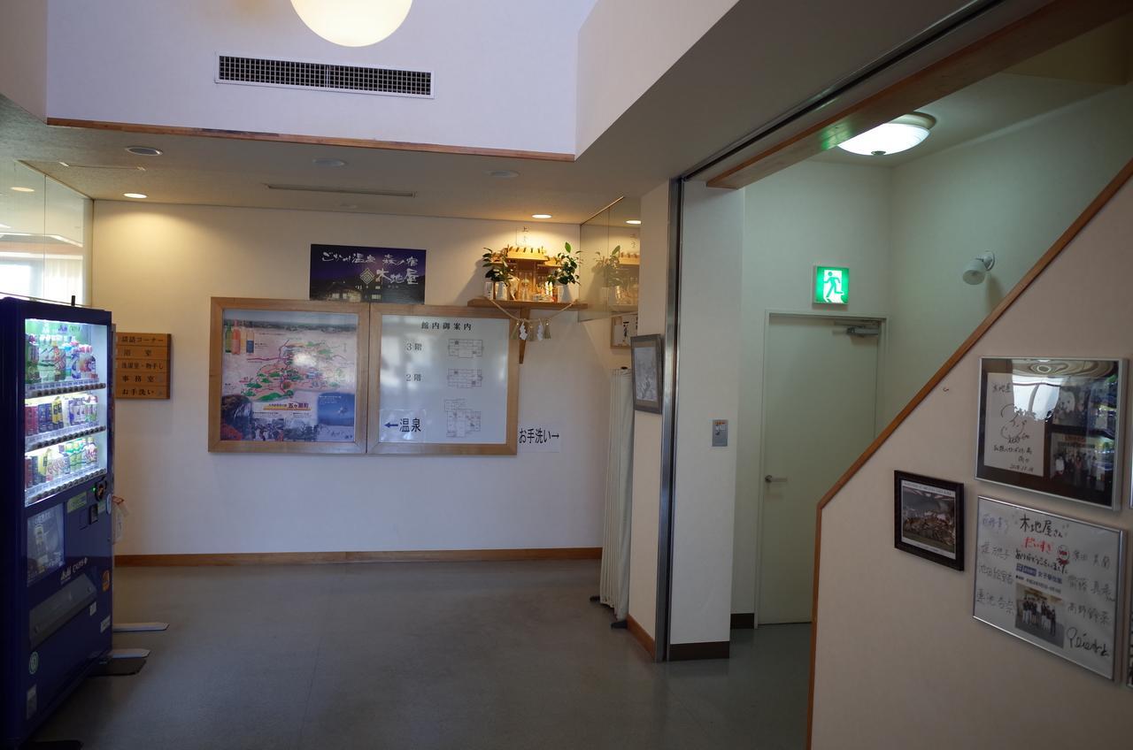 Gokase Onsen Mori No Yado Kijiya Hotel Takachiho Exterior foto